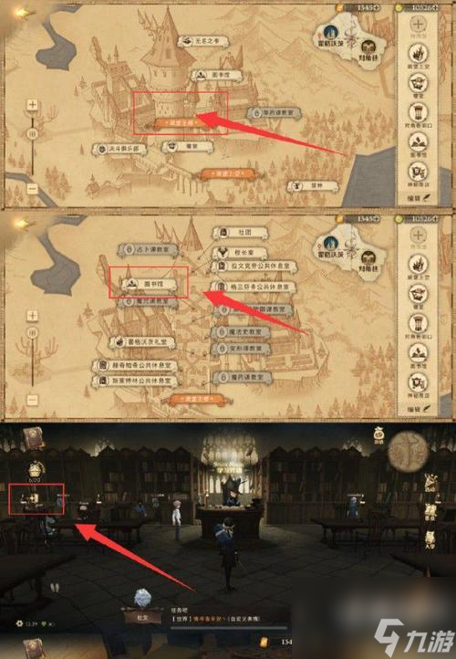 禁林事件介绍》 探索神秘魔法世界瓦力棋牌试玩《哈利波特魔法觉醒(图1)