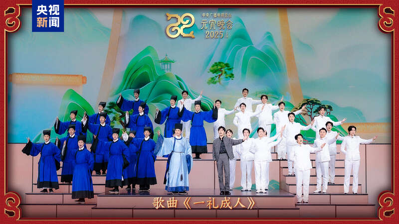 台《2025年元宵晚会》邀您共度上元夜瓦力娱乐棋牌节目单来了！中央广播电视总(图1)