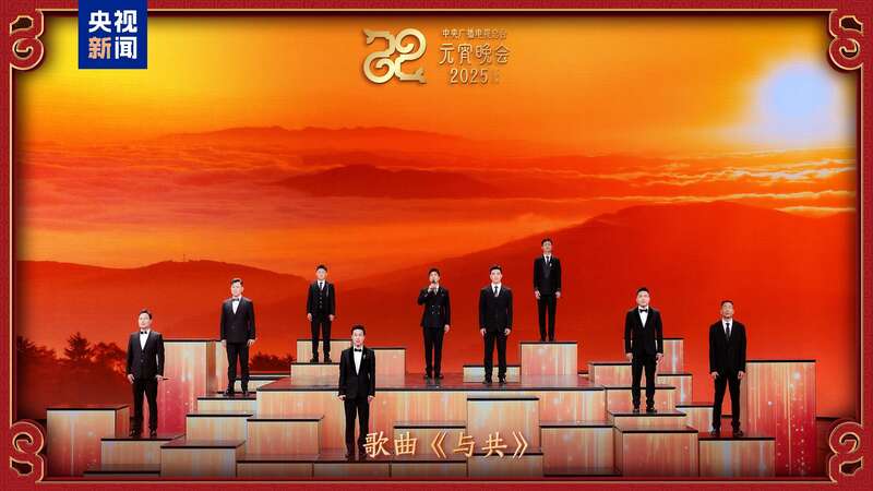 台《2025年元宵晚会》邀您共度上元夜瓦力娱乐棋牌节目单来了！中央广播电视总(图6)