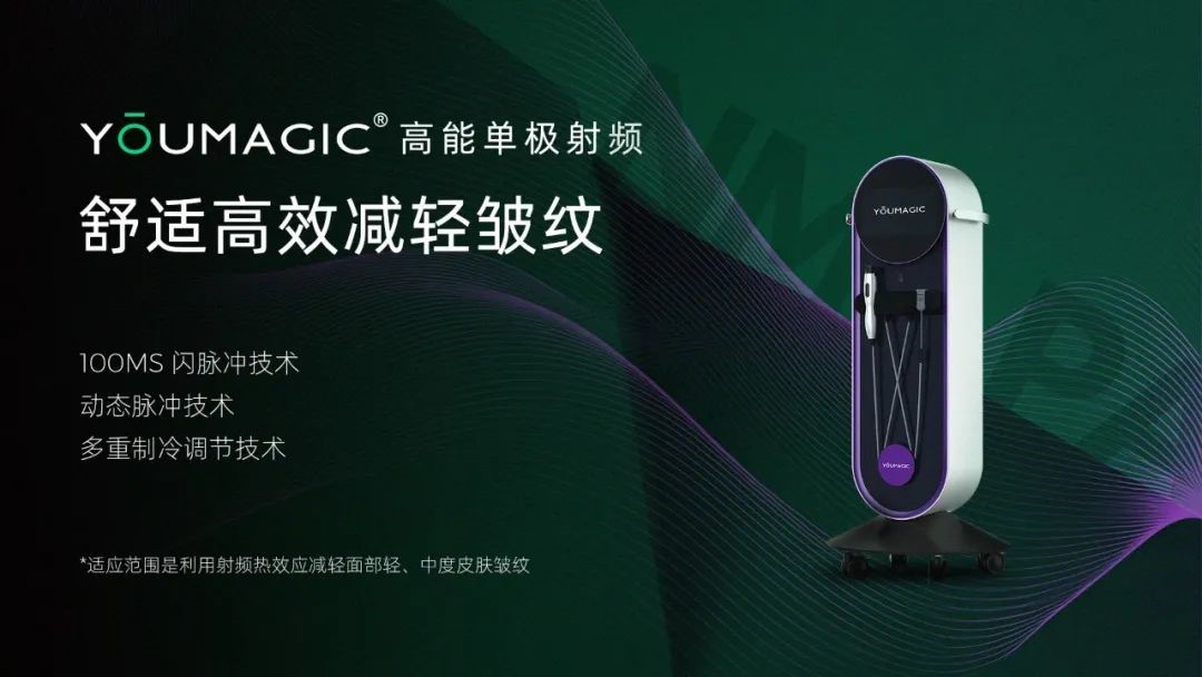 获B+轮融资加持国有资本成产业升级“关键手”瓦力棋牌试玩YOUMAGIC研发公司威脉医疗(图1)