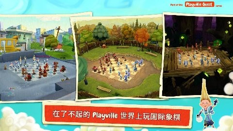 棋之战斗高级版瓦力棋牌动画象(图1)