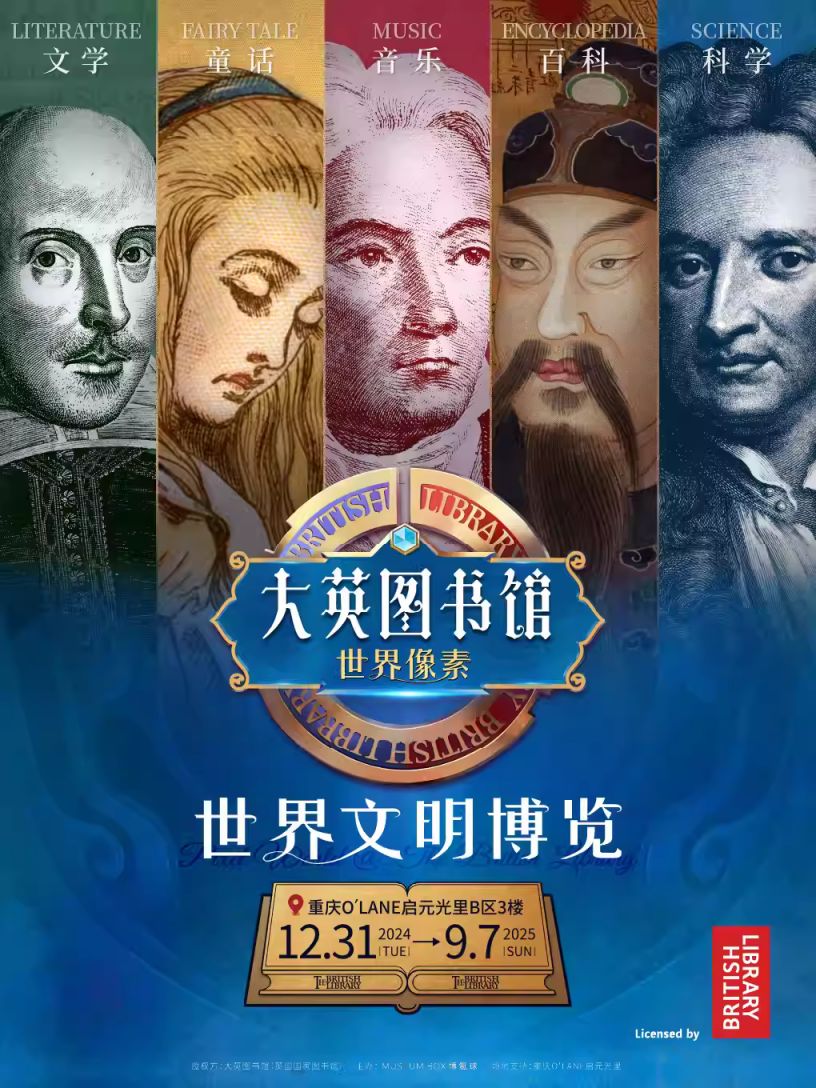 六一儿童节活动（持续更新）瓦力棋牌试玩2025重庆(图10)