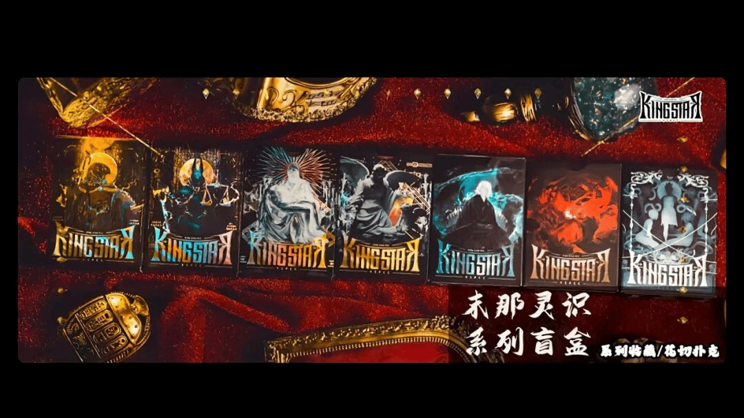 分享与交流「扑克牌翻飞的浪漫与秩序」瓦力