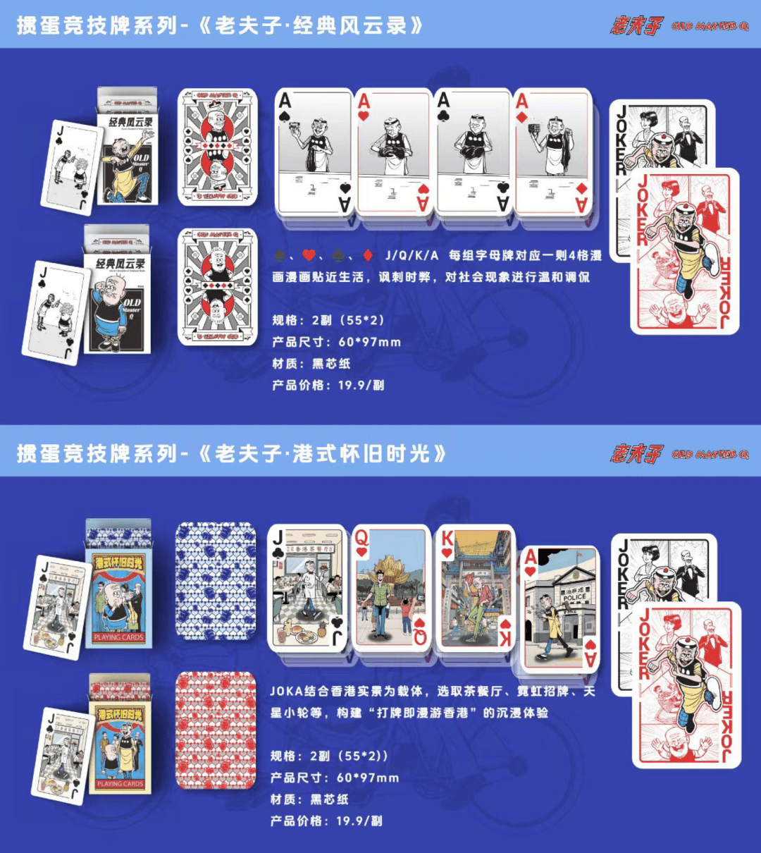 分享与交流「扑克牌翻飞的浪漫与秩序」瓦力娱乐棋牌扑克牌艺术展览 花切魔术(图11)