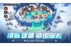 国与魔法破解版瓦力棋牌试玩帝