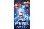 版-王者圣域安卓版手机版瓦力游戏app王